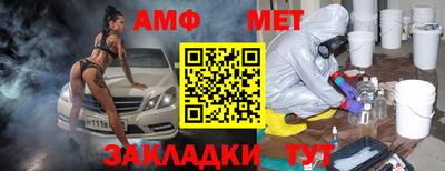 бутират Малоярославец
