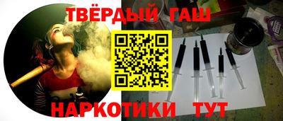 бутират Малоярославец