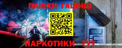 бутират Малоярославец