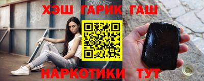 бутират Малоярославец