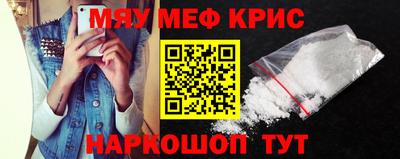 бутират Малоярославец