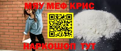 круглые Малгобек