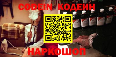 бутират Малоярославец