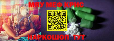 круглые Малгобек