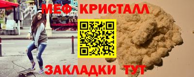 индика Мариинск