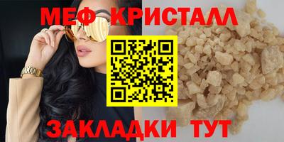 индика Мариинск