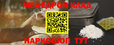индика Мариинск