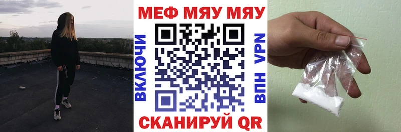 МЯУ-МЯУ мяу мяу  ОМГ ОМГ зеркало  Шумерля 