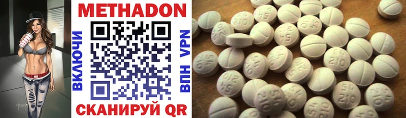 наркошоп omg маркетплейс МЕТАДОН methadone Шумерля
