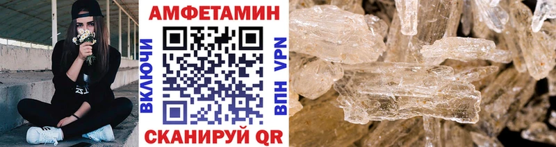 Метамфетамин кристалл дарнет шоп Шумерля