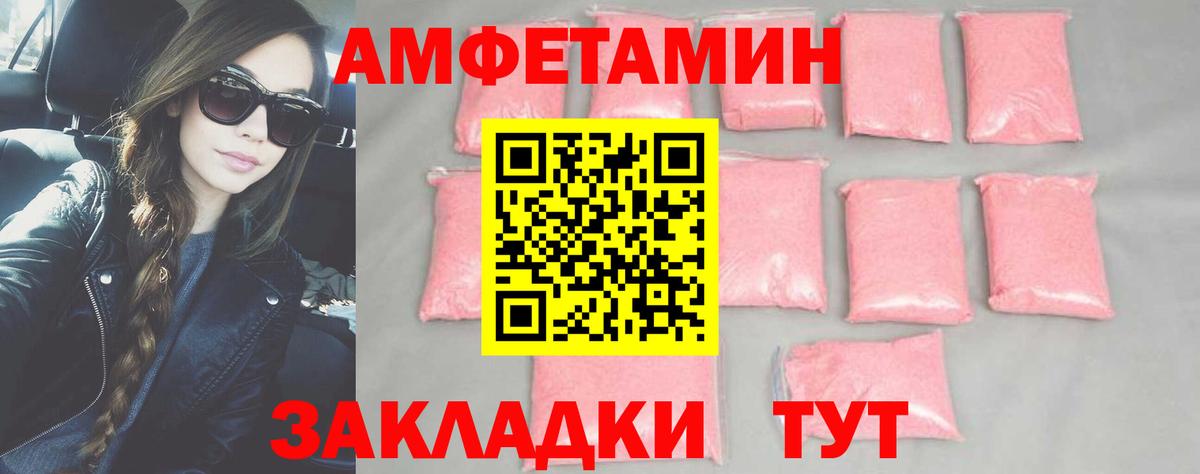 Шумерля  МЕТАМФЕТАМИН витя  Вход с VPN 