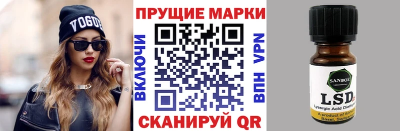 Марки N-bome 1500мкг Шумерля