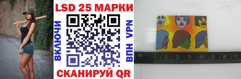 даркнет сайт  mega маркетплейс  Марки NBOMe 1,8мг  shop Telegram  Шумерля 