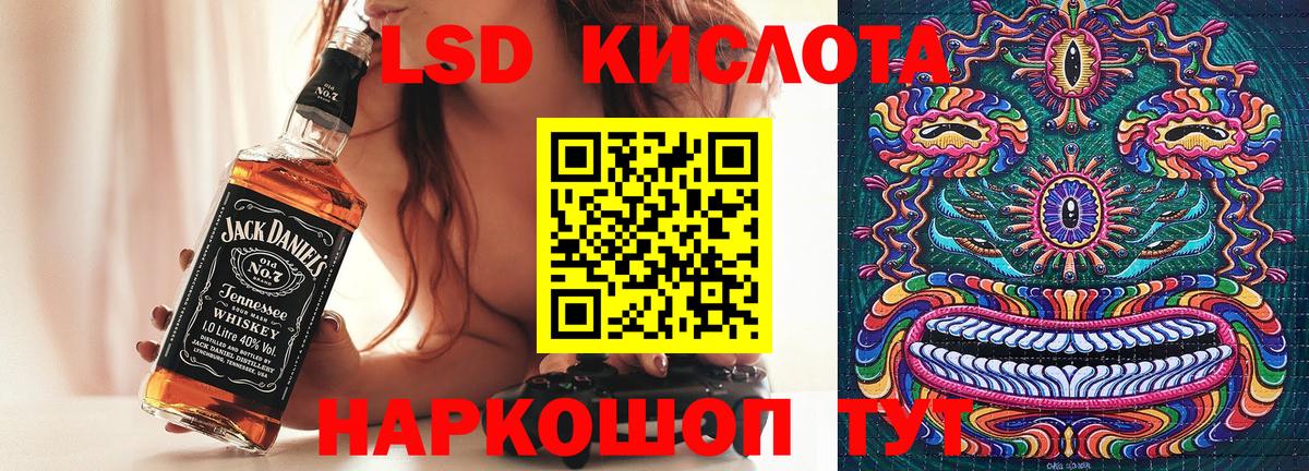 Марки 25I-NBOMe  Марки N-bome 1,8мг  Вход с VPN  Марки N-bome 1,8мг  Шумерля 