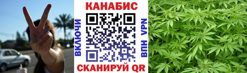 МАРИХУАНА семена  Шумерля 