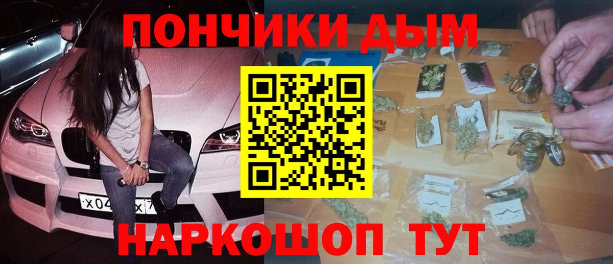 МАРИХУАНА индика Шумерля