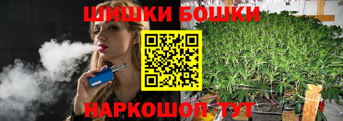 Бошки Шишки MAZAR  Бошки марихуана THC 21%  Шумерля  Вход с VPN 